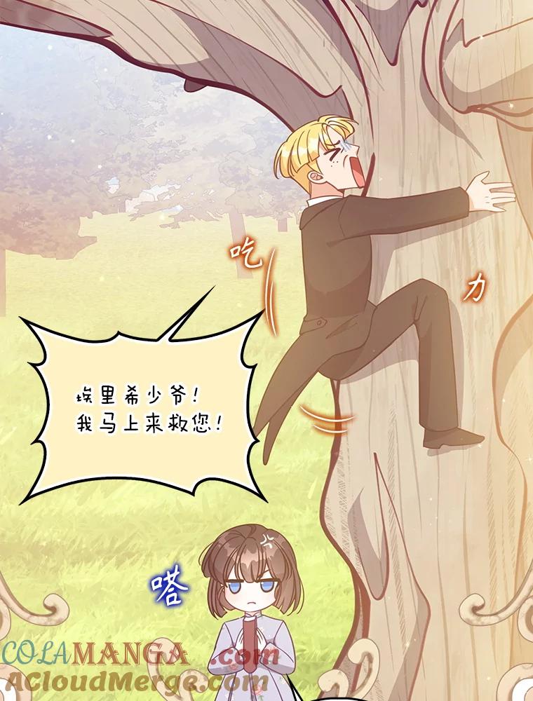 第125页