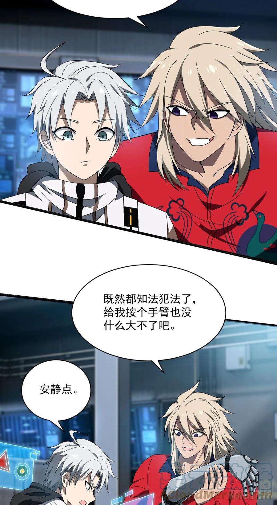 第33页