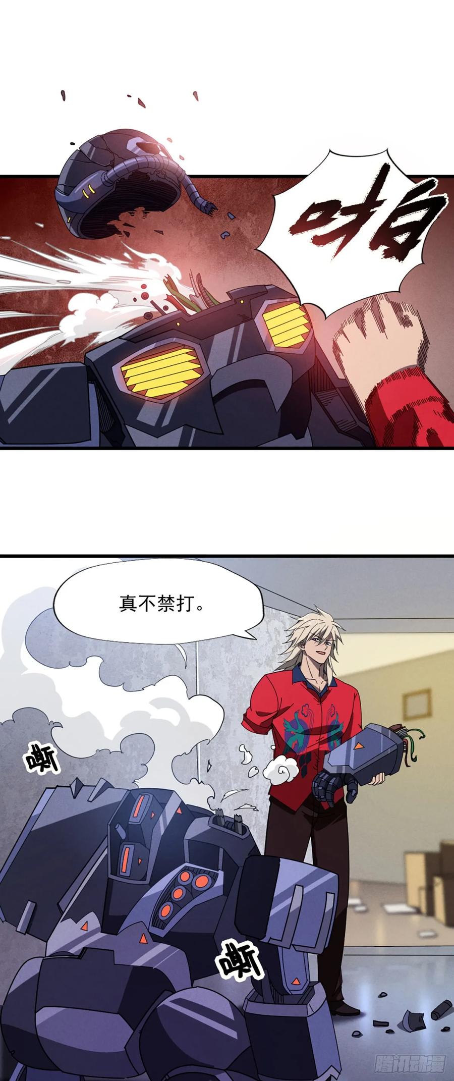 第26页