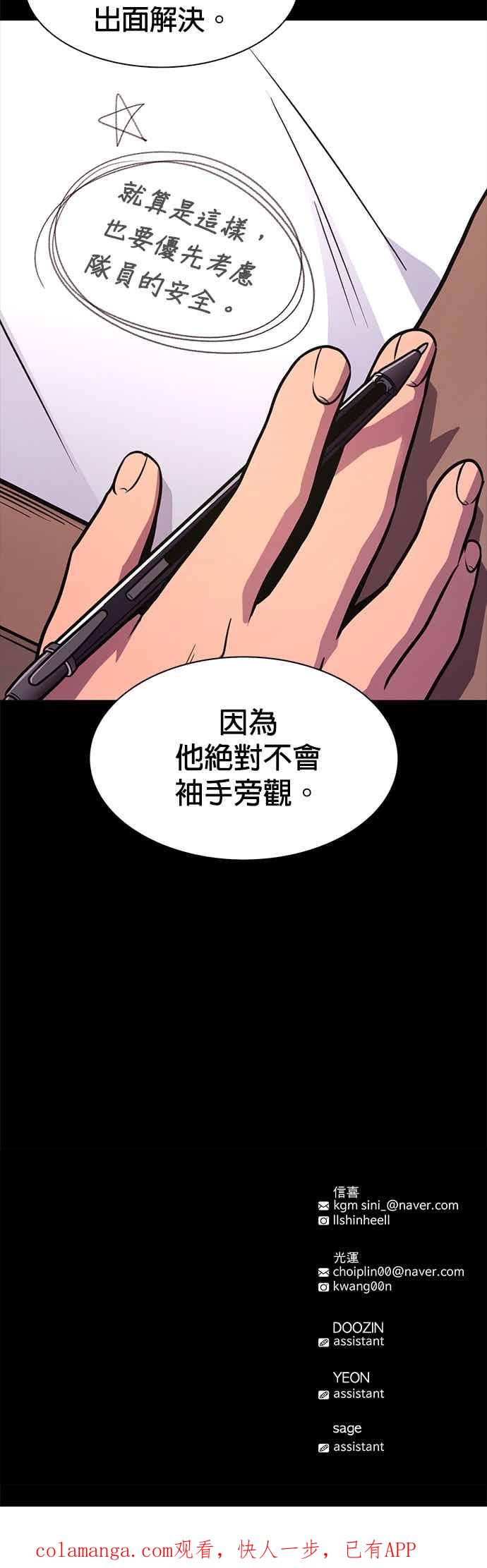 第237页