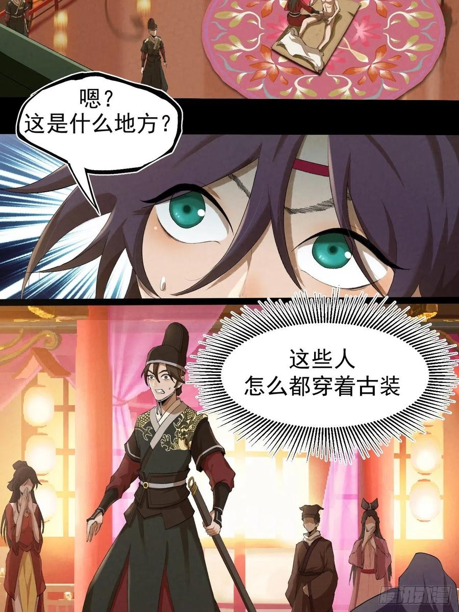 第58页