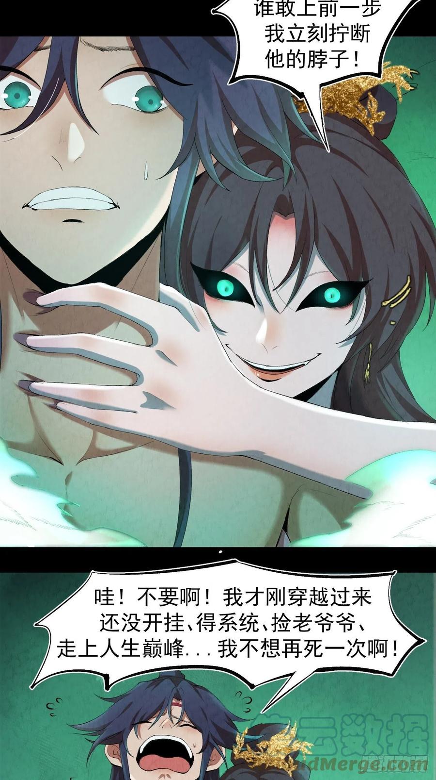 第72页