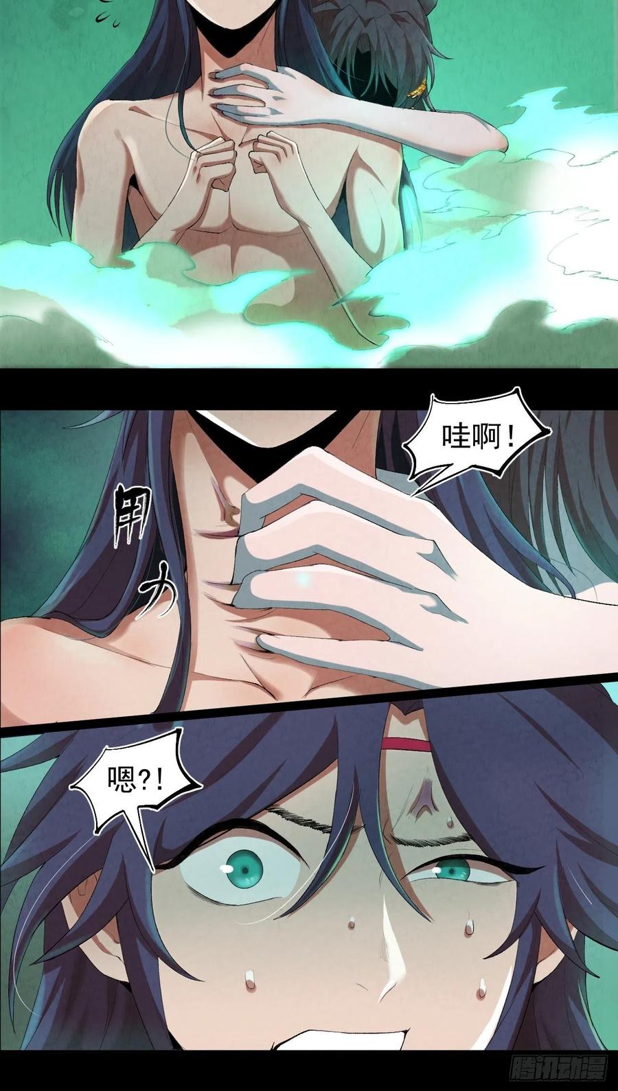 第73页