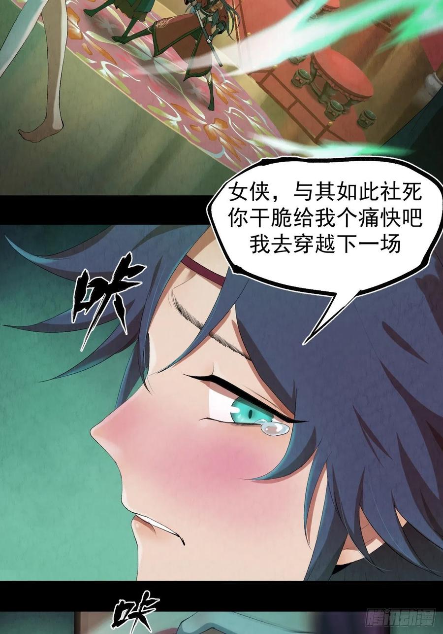 第79页