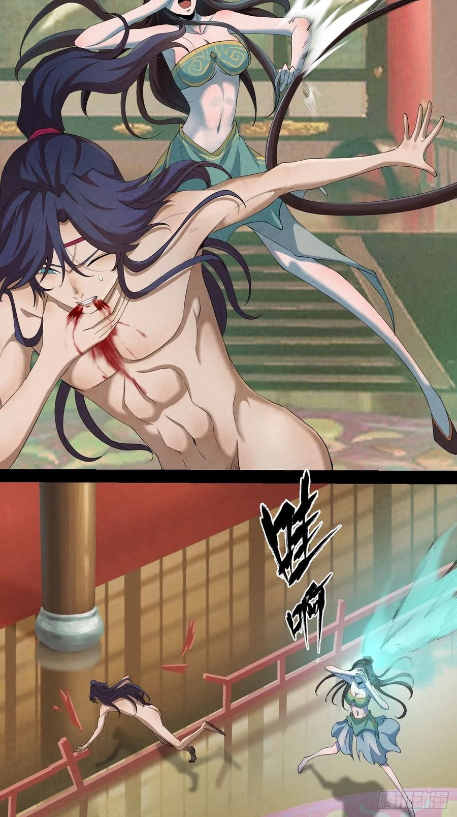 第90页