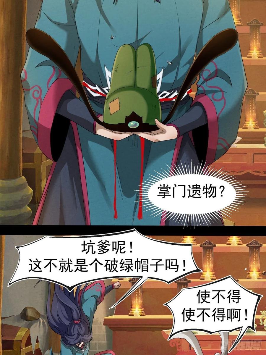 第47页