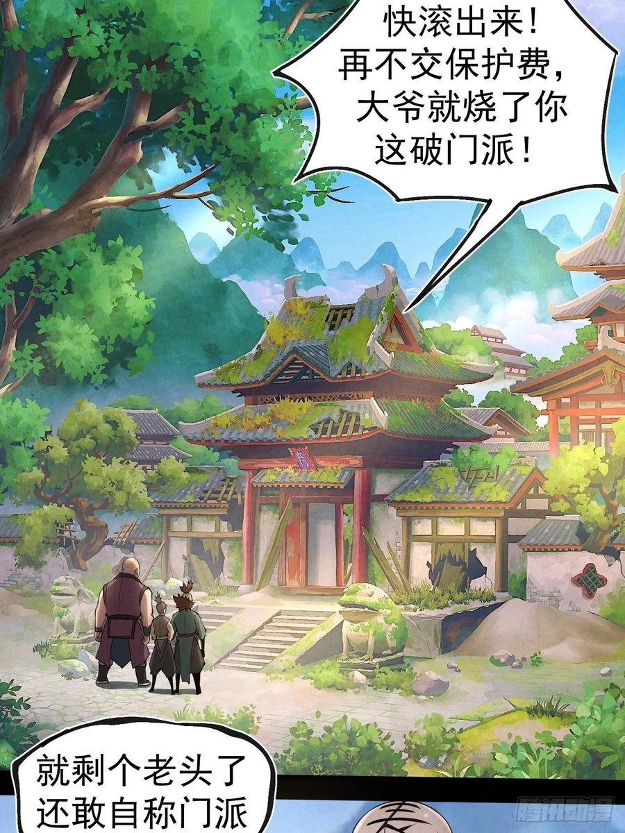 第57页