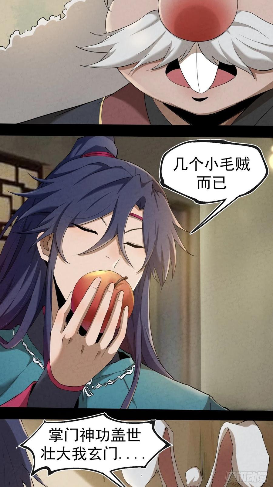 第83页