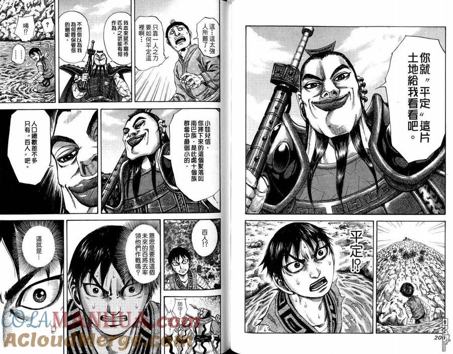 第101页