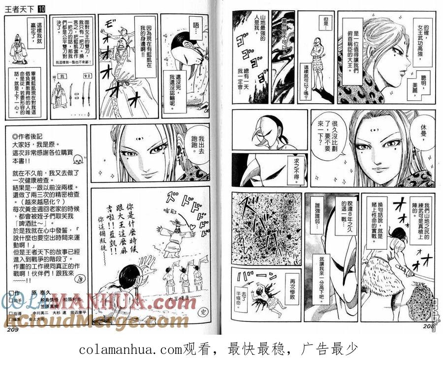 第105页