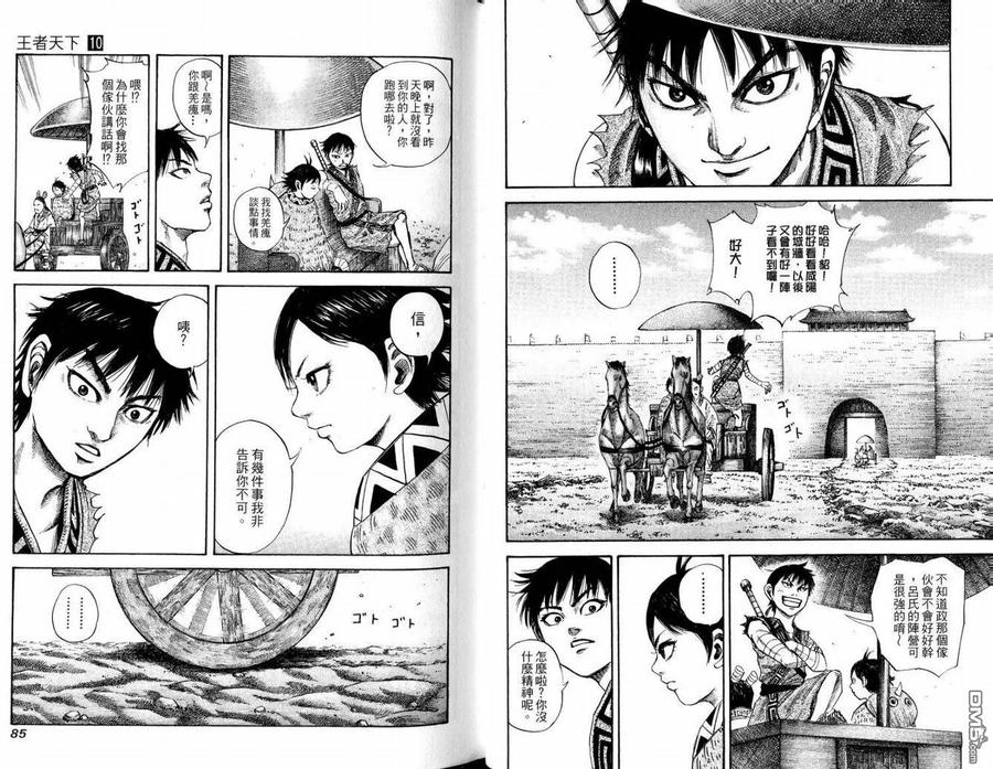 第43页
