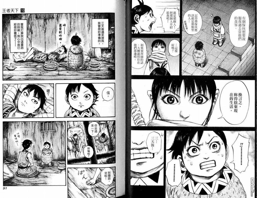 第46页