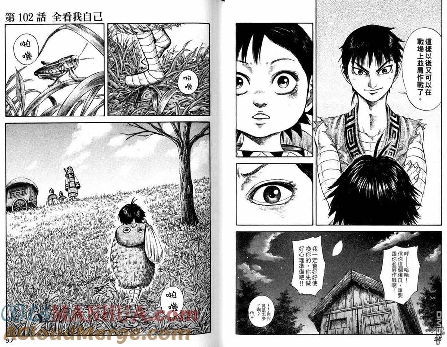 第49页