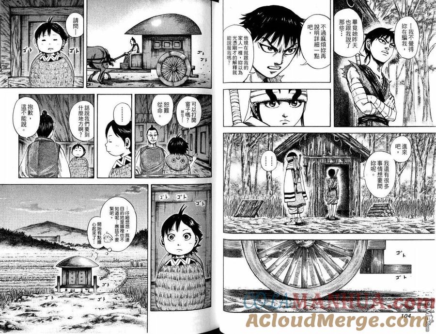 第53页