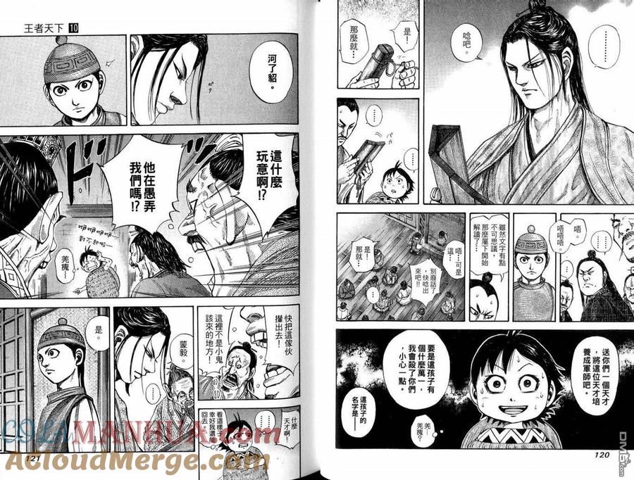 第61页