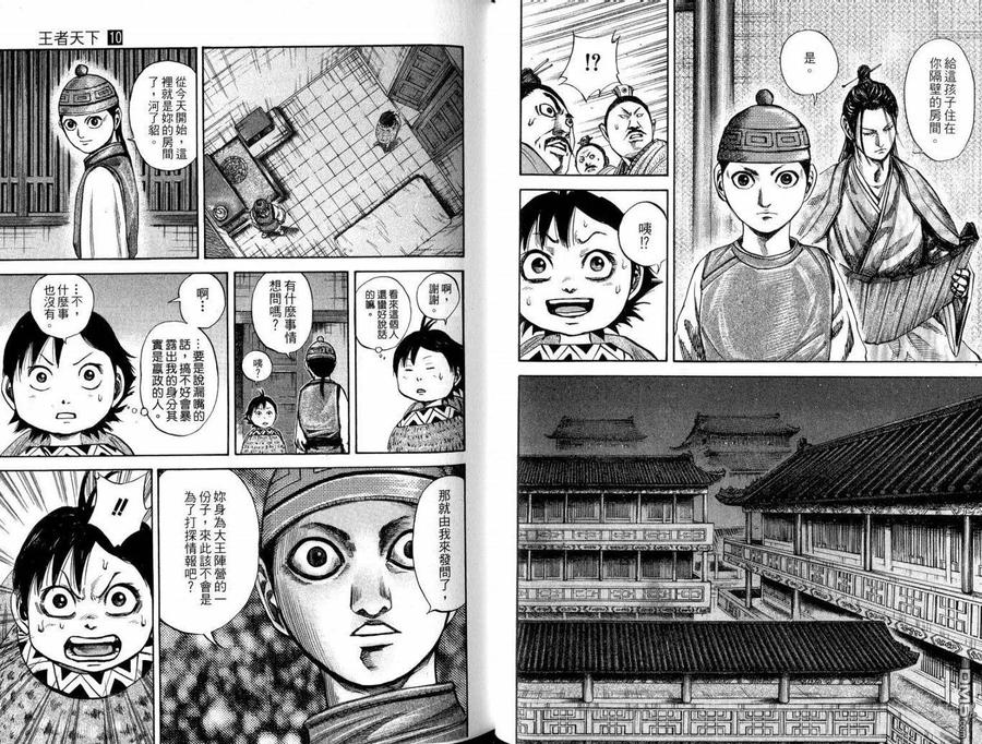 第62页