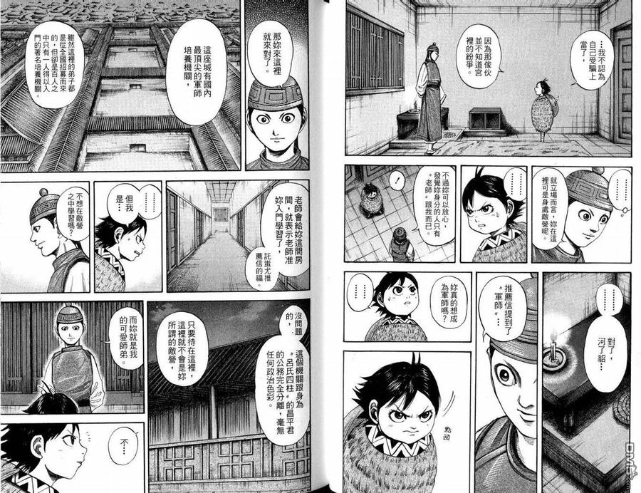 第64页