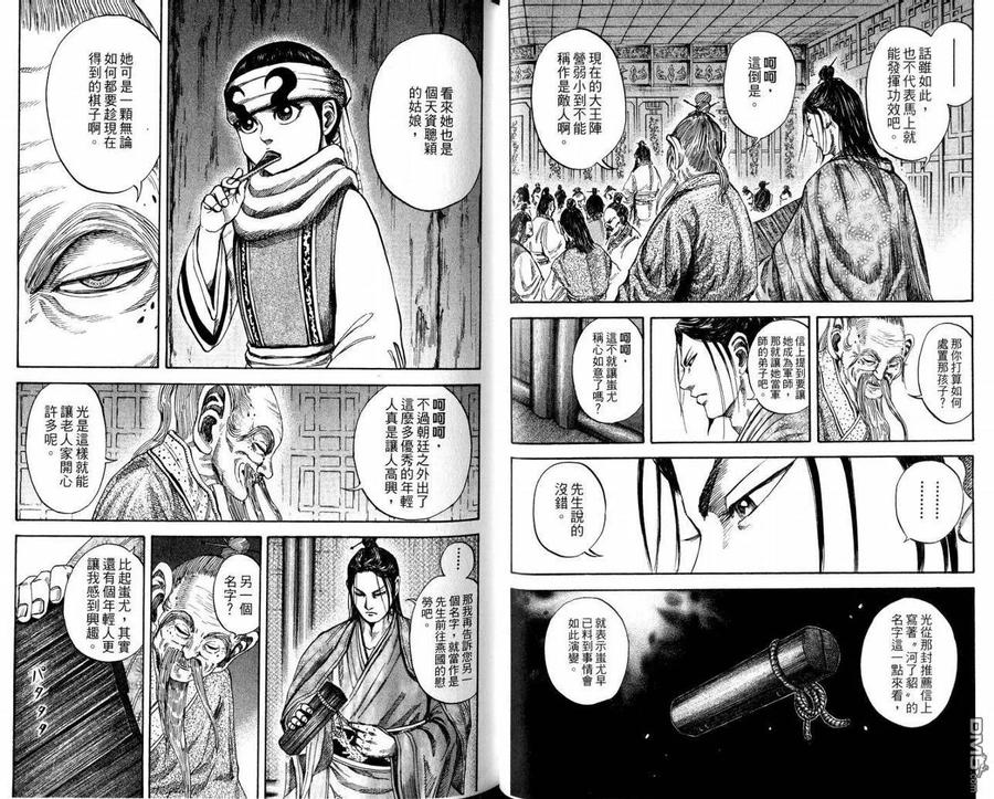 第67页