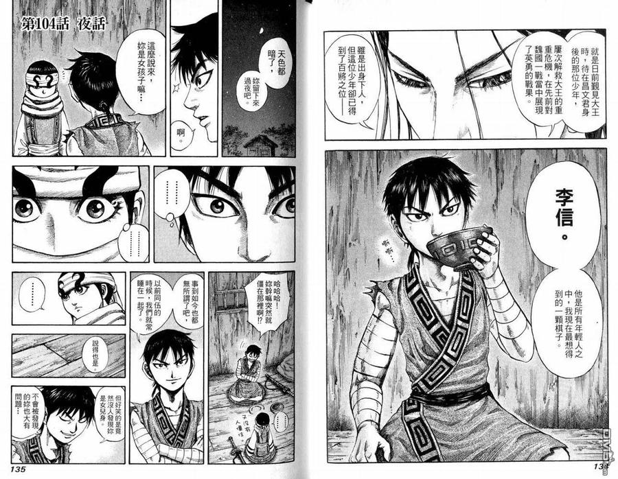 第68页