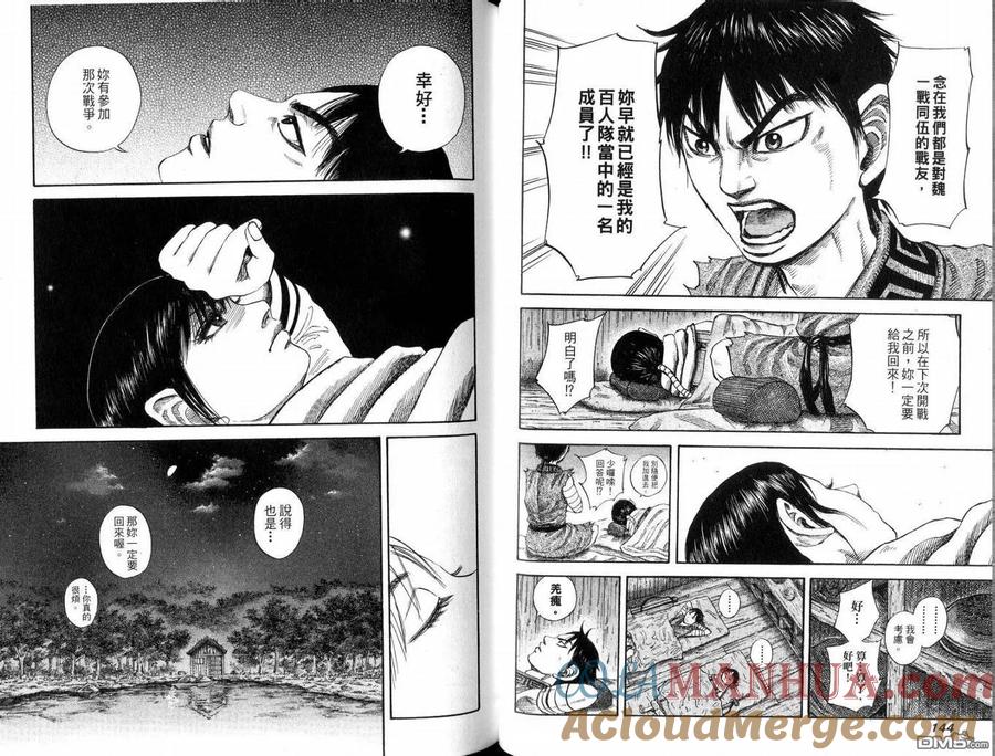 第73页