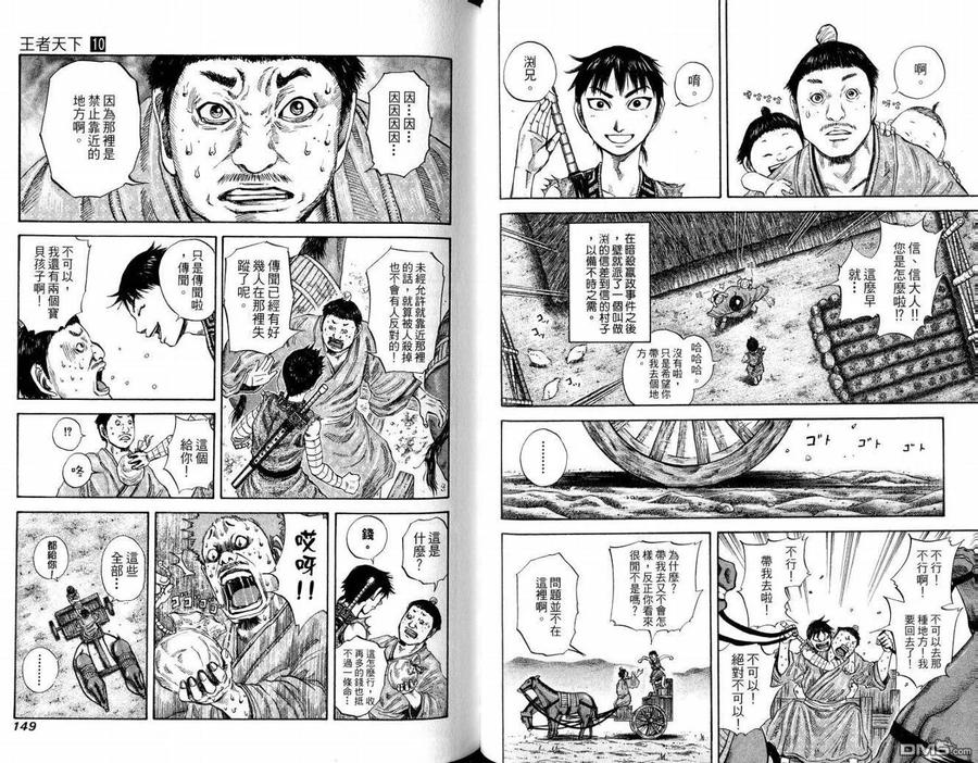 第75页