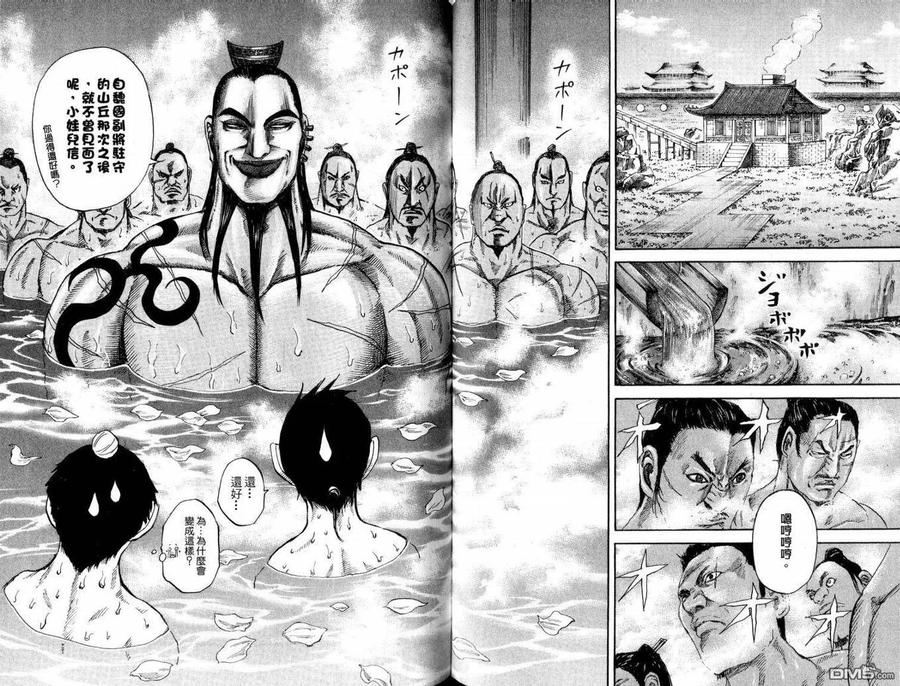 第83页
