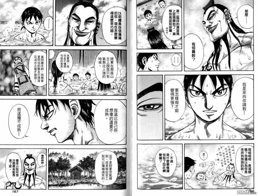 第84页