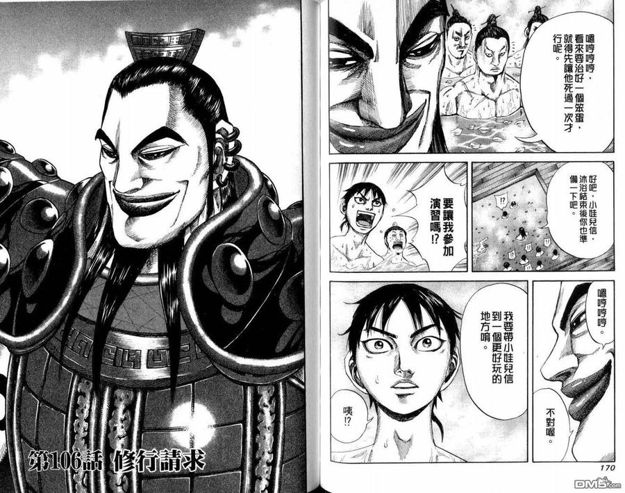 第86页