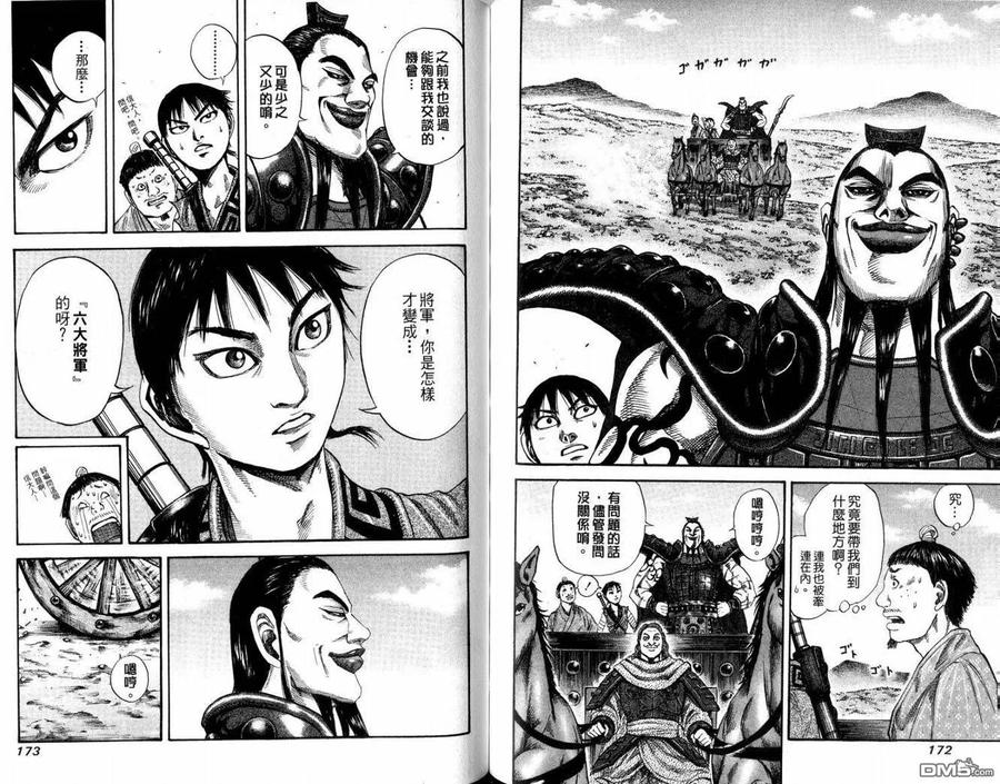 第87页