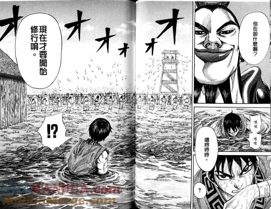 第97页