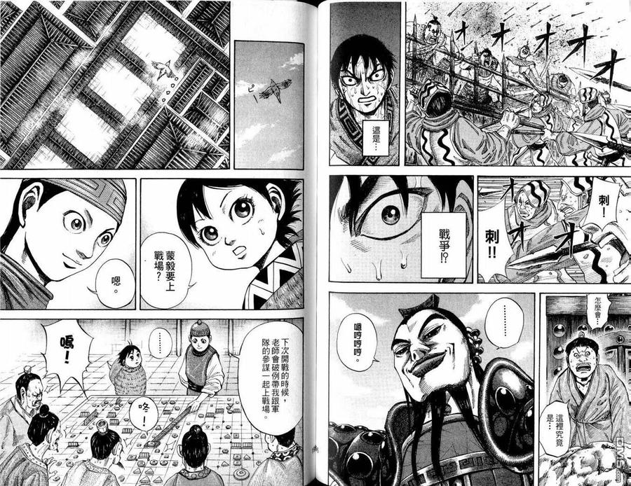 第98页