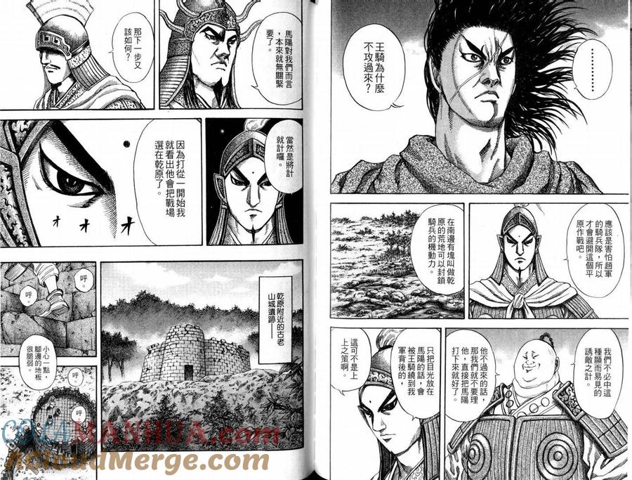 第101页