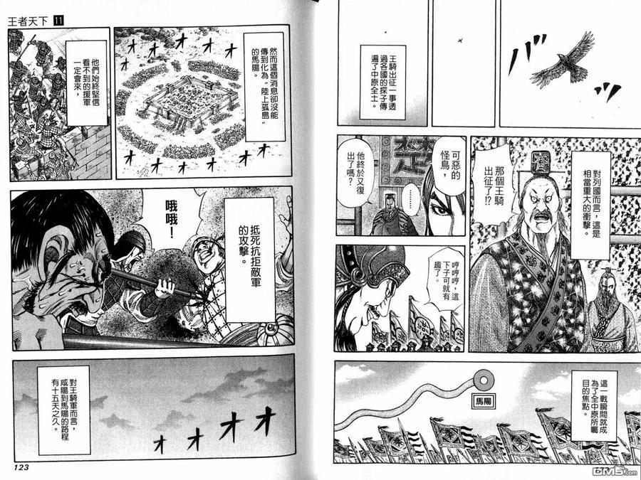 第63页