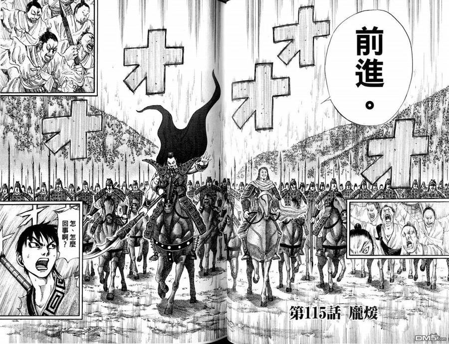 第70页