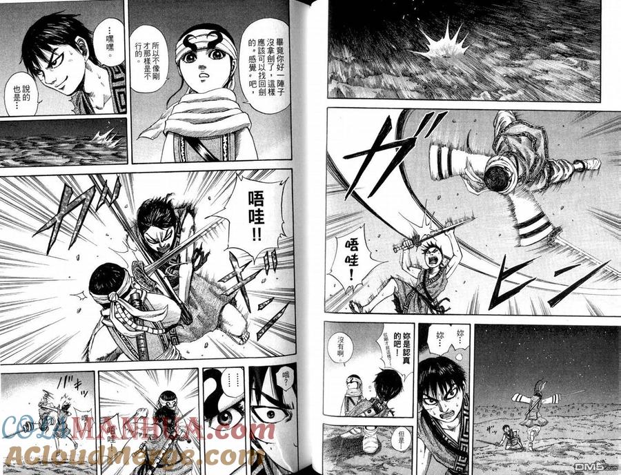 第73页