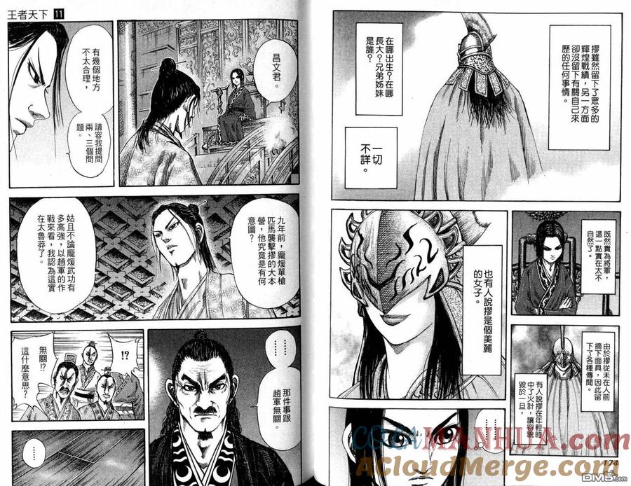 第89页