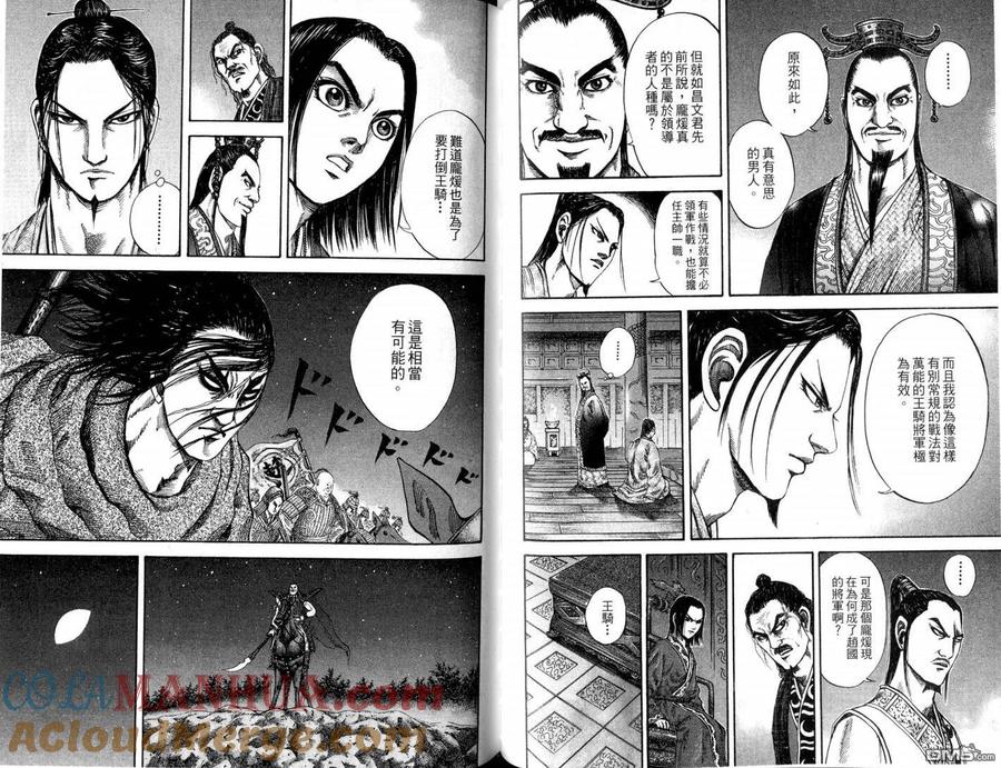 第93页