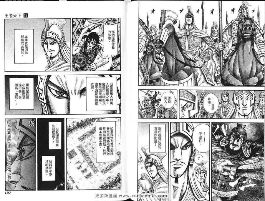 第100页