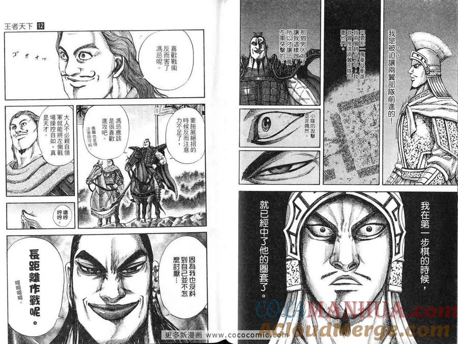 第101页