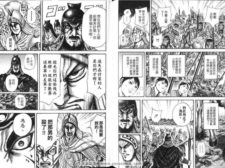 第104页