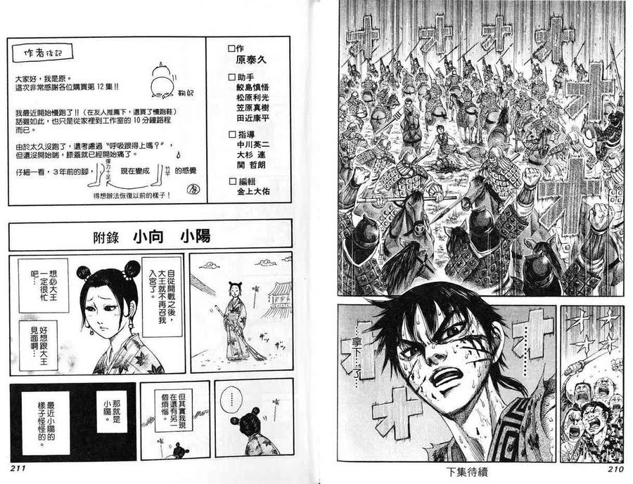 第107页