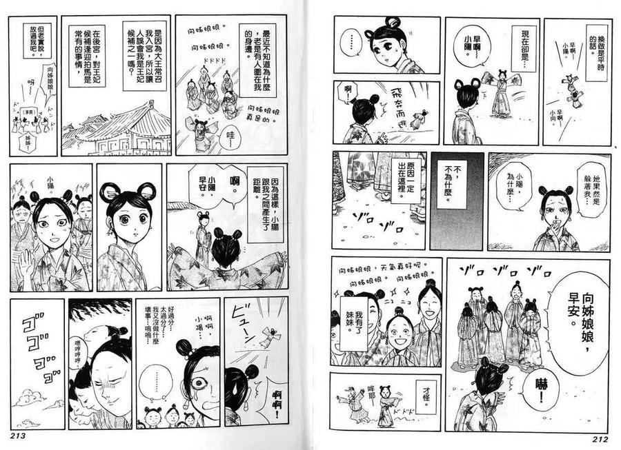 第108页