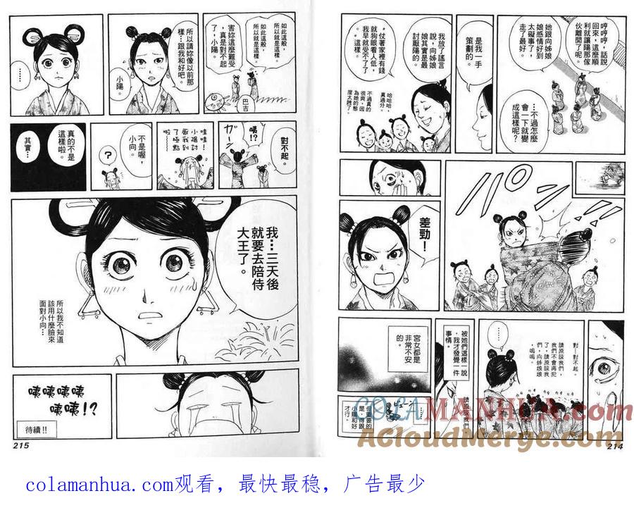 第109页