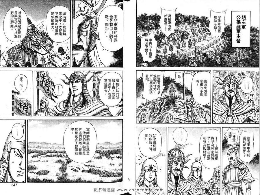 第67页