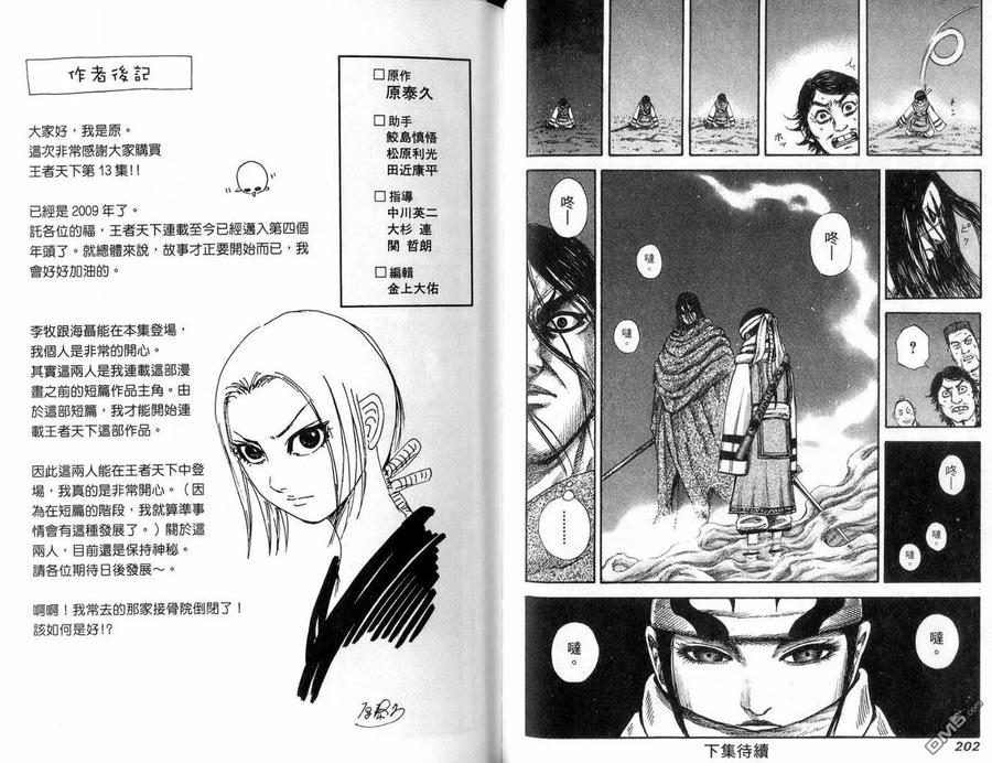 第103页