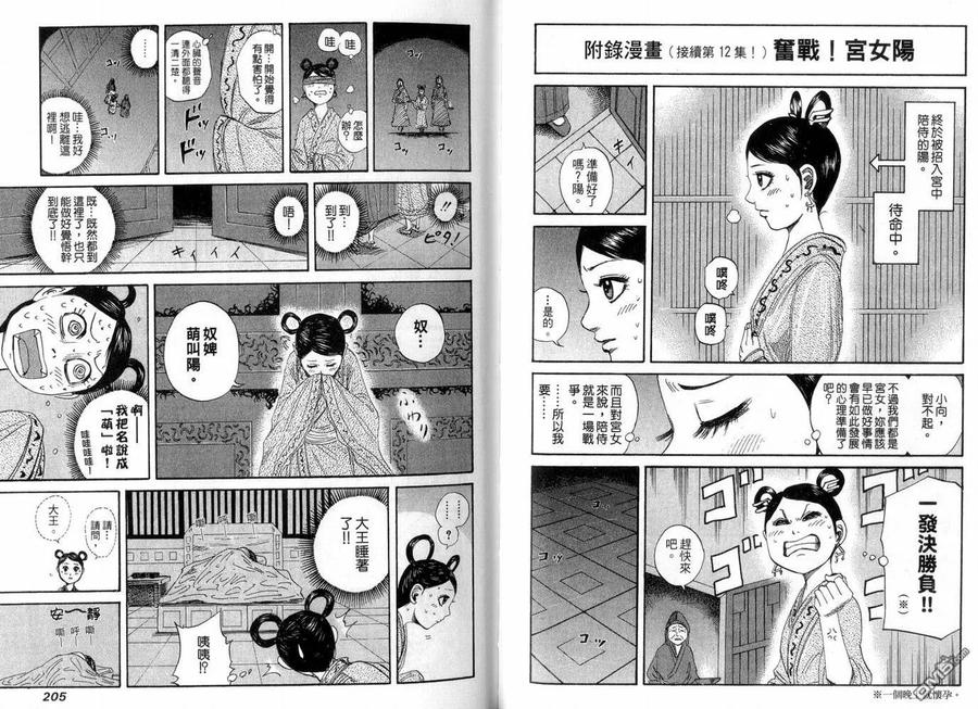 第104页