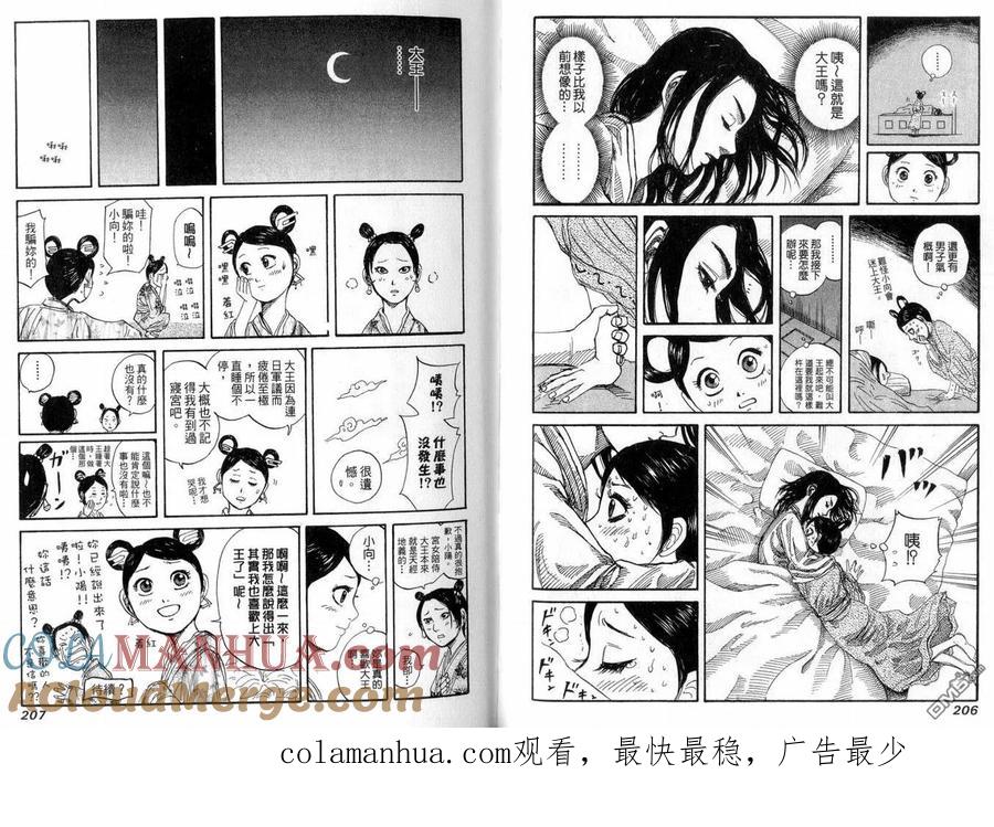 第105页
