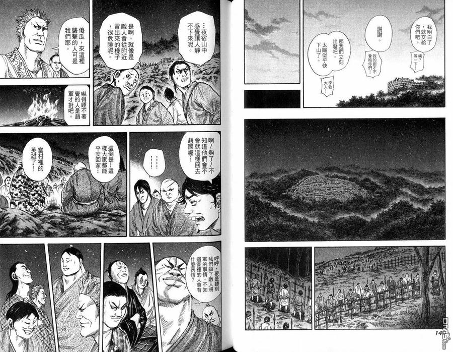 第72页