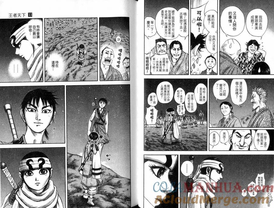 第73页