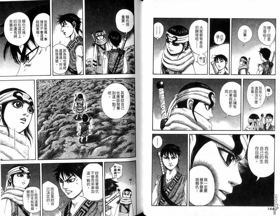 第74页